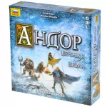 Андор. Вечная Зима Андор. Вечная Зима картинка 374957 - МосИгра